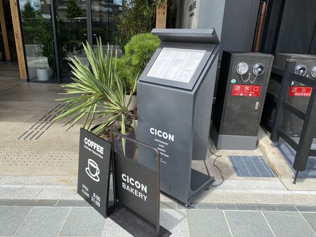 京都。サンドイッチに惣菜パン。彩豊かなホテル併設ベーカリー。