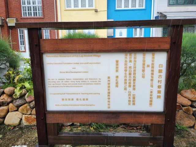 白腊村特色七彩最新英式鄉村小別墅