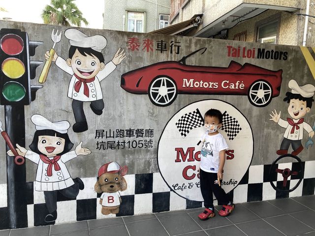 《隱世主題餐廳～屏山跑車餐廳 Motors Café🏎》
