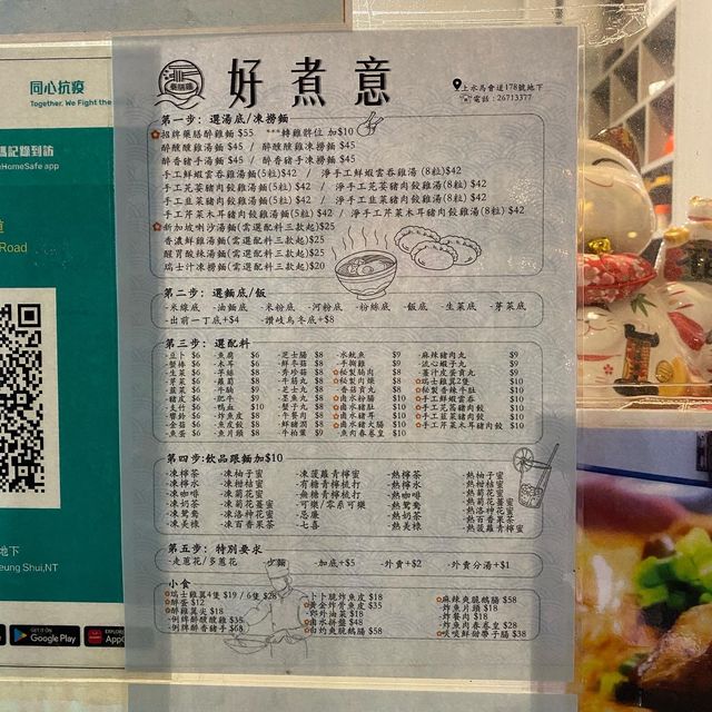 🍴必食招牌藥膳醉雞湯麵🍜