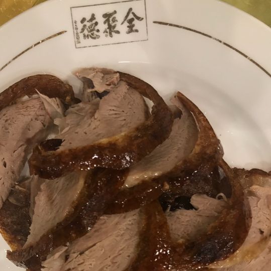 北京烤鴨-全聚德！