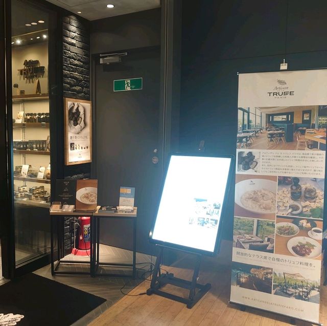 【東京・六本木】トリュフ料理専門店