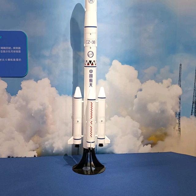 十三五創科展覽