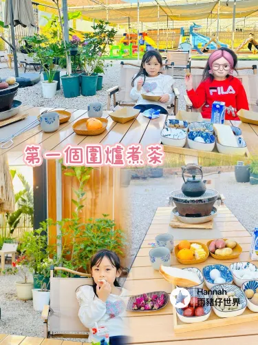 香港第一間圍爐煮茶 - 錦田鄉村俱樂部旁邊