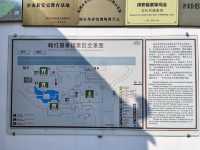 A HISTORY OF HANHONG INK MUSEUM 