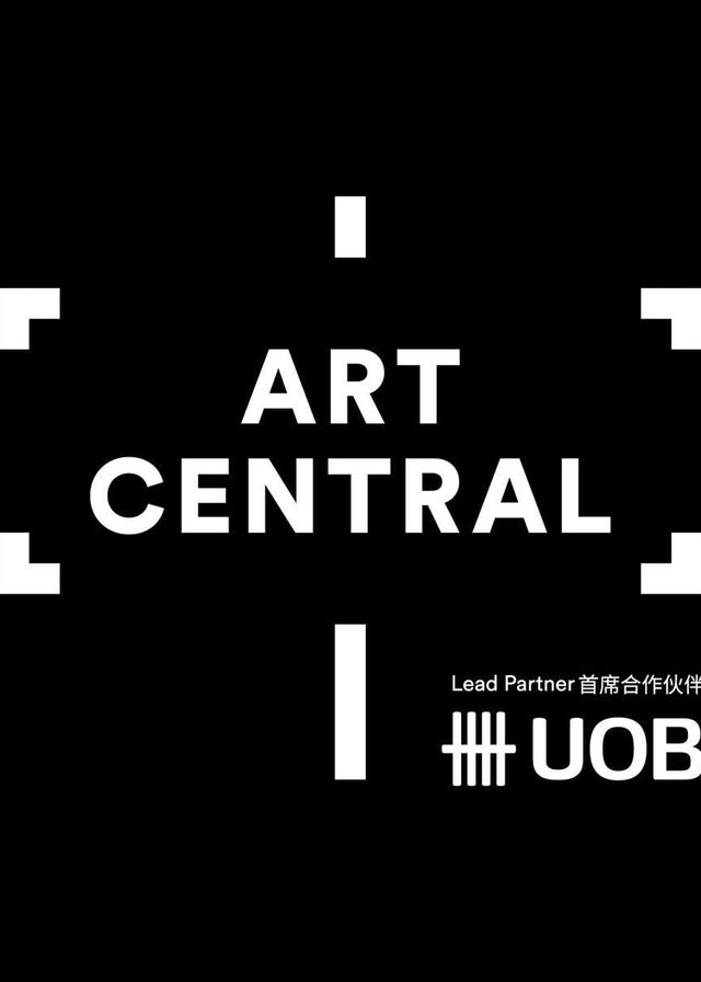 Art Central 2024 | 中環海濱活動空間