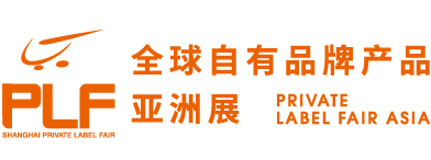 Shanghai Private Label Fair 2024 | Shanghai New International Expo Centre (SNIEC)