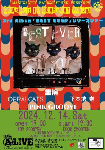 3rd Album 「BEST EVER」リリースツアー OPPAI CATSのチケット(島根県・2024/12/14(土)) | ALIVE
