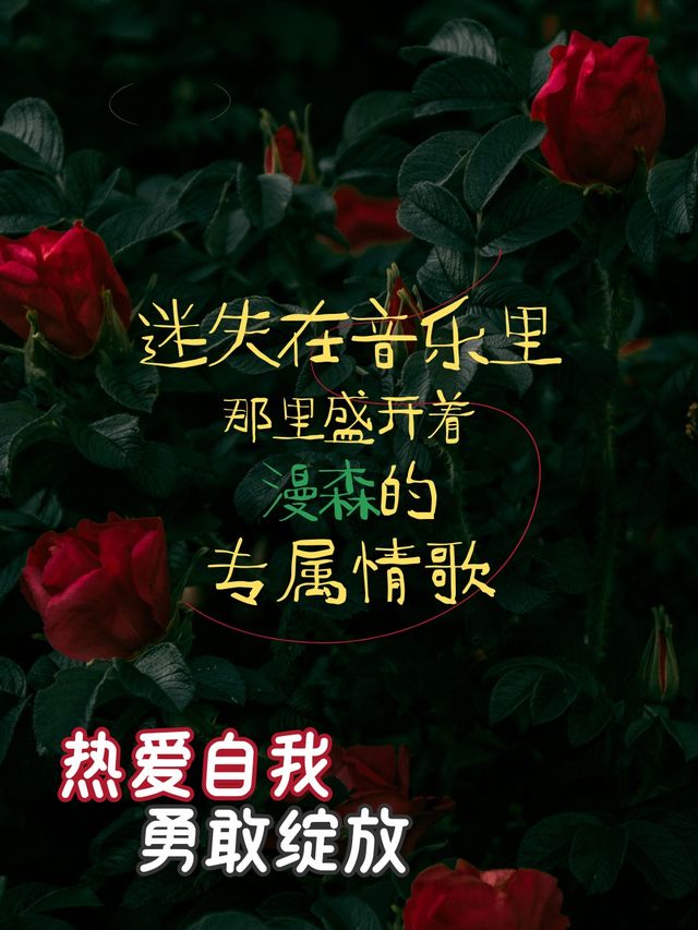 【好聲音10強選手】金典港風抒情金曲系列《漫森音樂會》｜音樂會 | free劇核