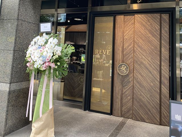 Reve Taipei, Hotel Metropolitan Premier Taipei 