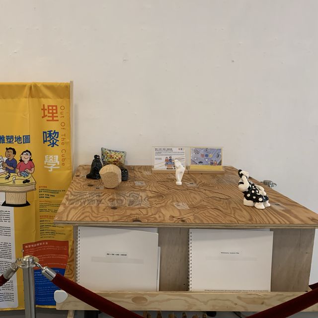 觸感藝術和教育工作坊
