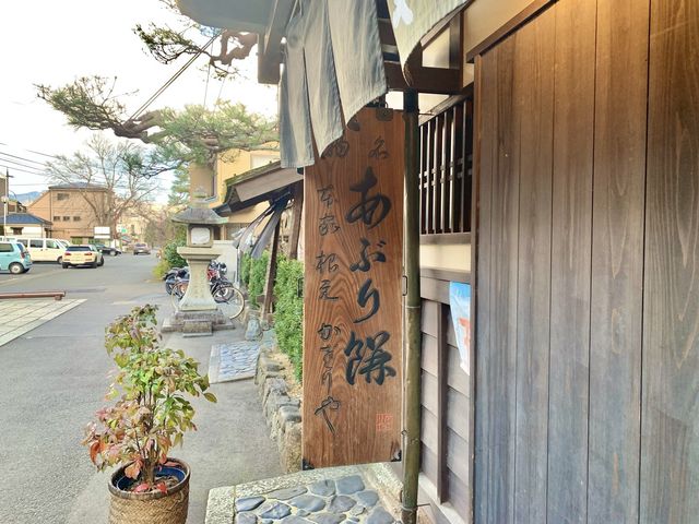 【京都グルメ】京都を代表する老舗和菓子屋