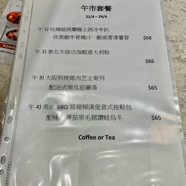 性價比好高之超大隻炸雞髀好
