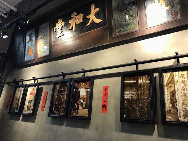 九龍城懷舊醫館百子櫃咖啡店
