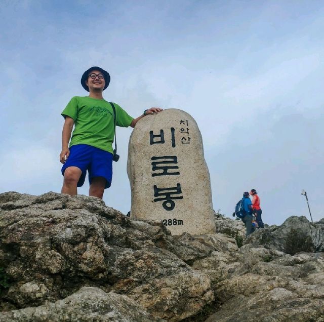 치악산 등산