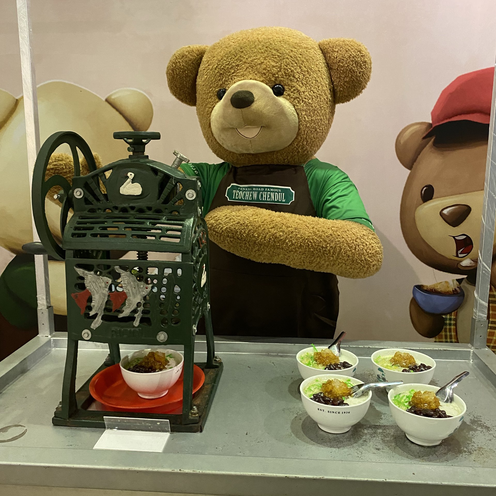 泰迪維爾博物館