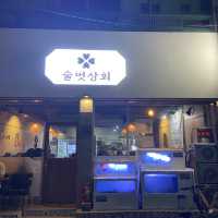 숙성회먹으러가자!! "술벗상회"