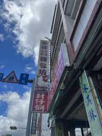 台東關山必買名產推薦｜封仔餅，有紅豆、綠豆、白豆沙口味