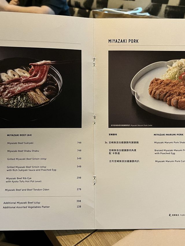 💕 必食A4宫崎和牛🥰❗️ 蘭桂坊日本料理