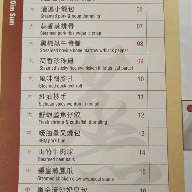 聚會好地方
