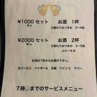 絶対おすすめ‼️沖縄料理の店『菜菜』
