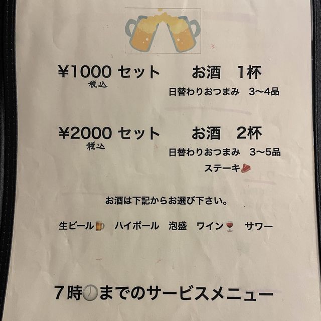 絶対おすすめ‼️沖縄料理の店『菜菜』