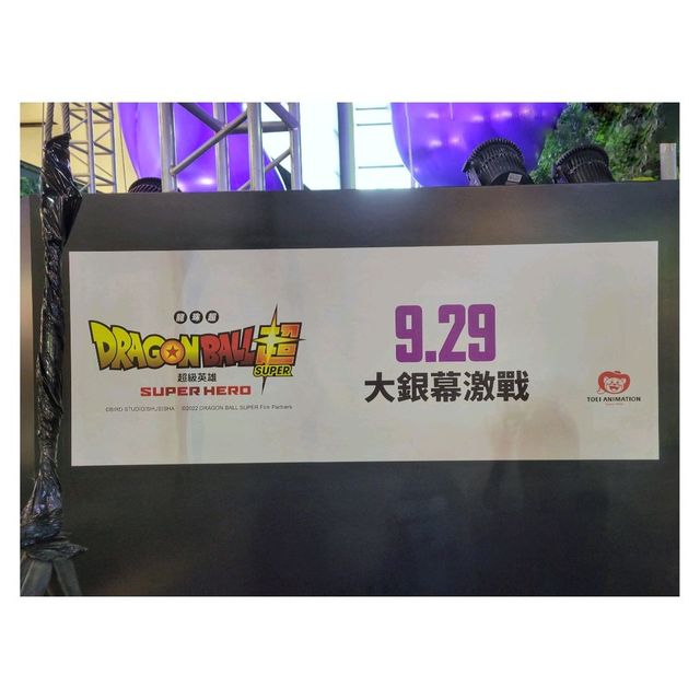 7米高巨型立體悟飯。旺角家樂坊