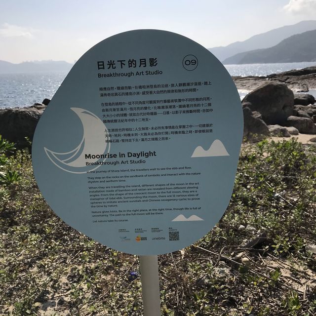 西貢橋咀島環島一天遊
