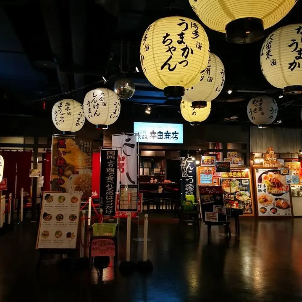 尋找🈵️足的味道🍜拉麵兢技場🎏