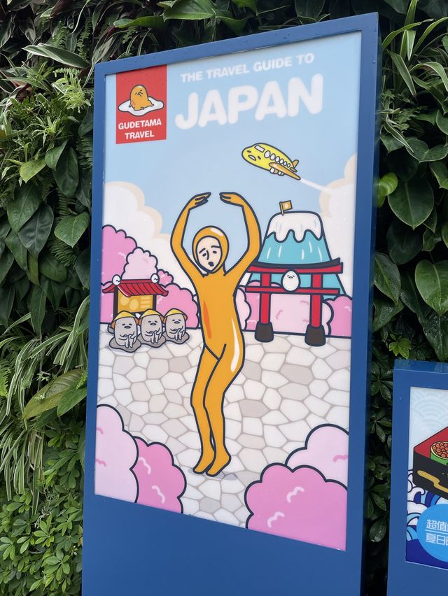 蛋黃哥日本大阪旅行團