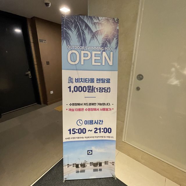 제주시 가성비 호텔