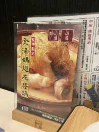 香港尖沙咀｜養生火鍋