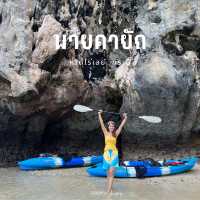 พายคายัก สุดว้าว ที่ไร่เลย์
