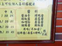 【基隆】和平島蔥抓餅