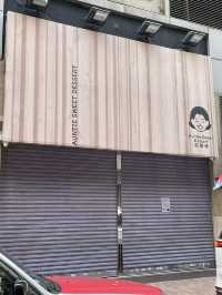 甜姨姨私房甜品 18杯瘋味小杯甜品