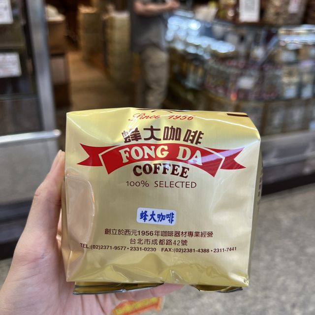 台北西門町｜66年咖啡店：峰大咖啡，有販售各式咖啡器材、咖啡豆、茶點