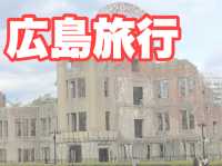 広島旅行と言えば尾道らーめん！！