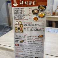 🇯🇵 日系文青餐廳·拉麵結合車仔麵 🇭🇰