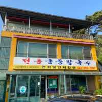 여름 이열치열 공주시 “전통궁중칼국수”