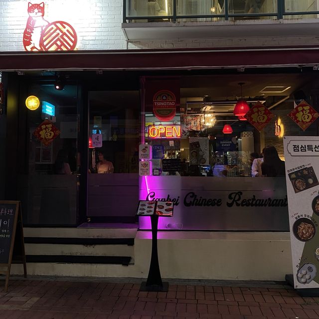 대학로 혜화 맛집 깐베이 차이니즈푸드 중식당