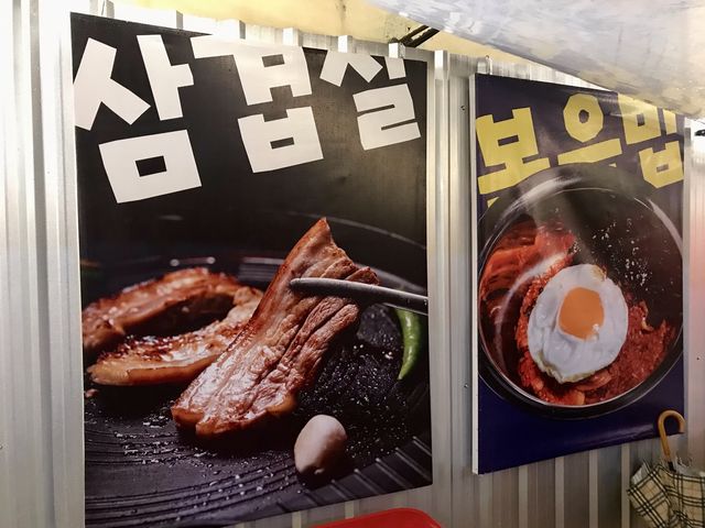 SunSeouls Korean Street Food 