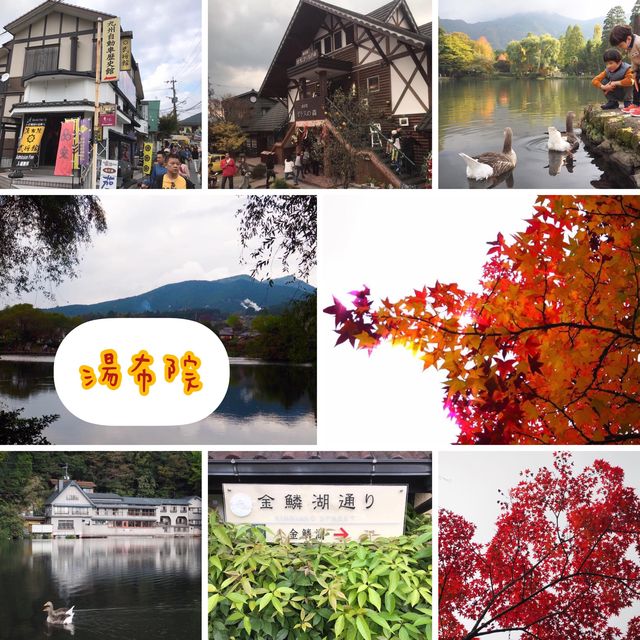 湯布院❤️此生必去九州景點‼️古色古香小店