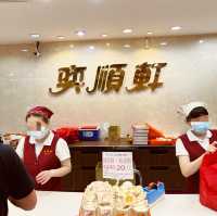 奕順軒｜礁溪熱門伴手禮店