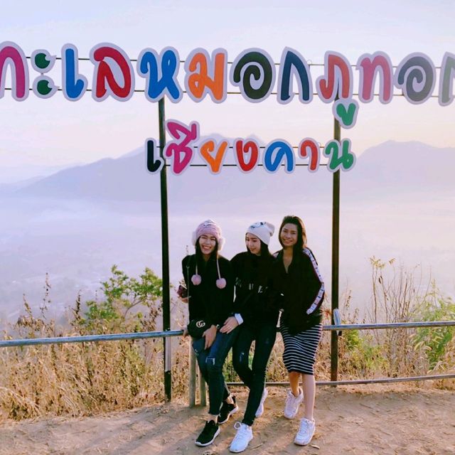 ภูทอก เชียงคาน จังหวัดเลย