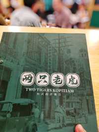 🐯🐯 Two Tigers Kopitiam 🐯🐯