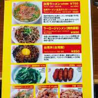 名古屋ソウルフード！美味すぎる味仙　台湾ラーメン＆餃子