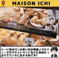 【MAISON ICHI 横浜高島屋店】
