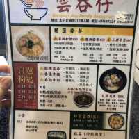 窩心高質牛筋牛腩雲吞