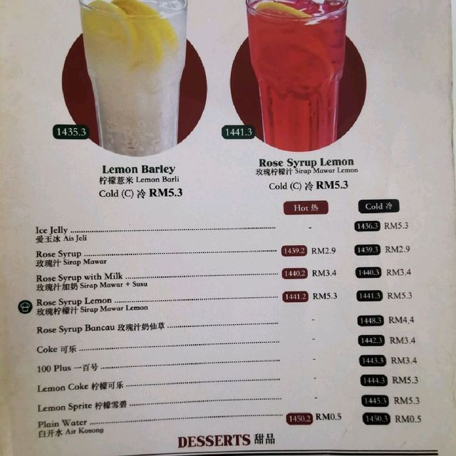 Kopi Gu-You Breakfast Set @ Restoran Hua Mui