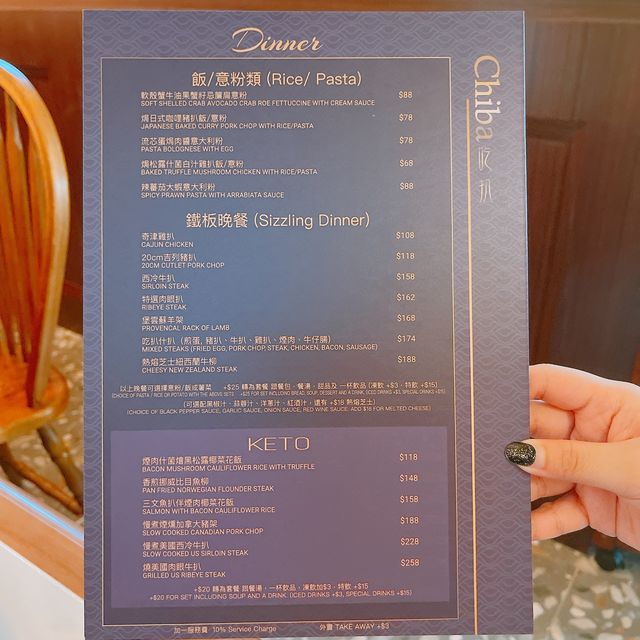 旺角新開懷舊扒房🥩